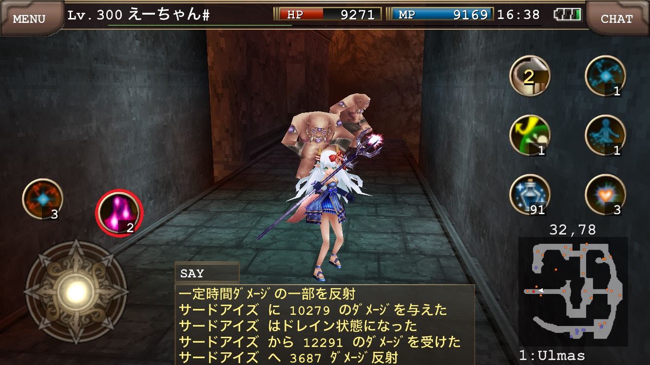 イルーナ戦記ハイウィザードレベル上げ サードアイズ