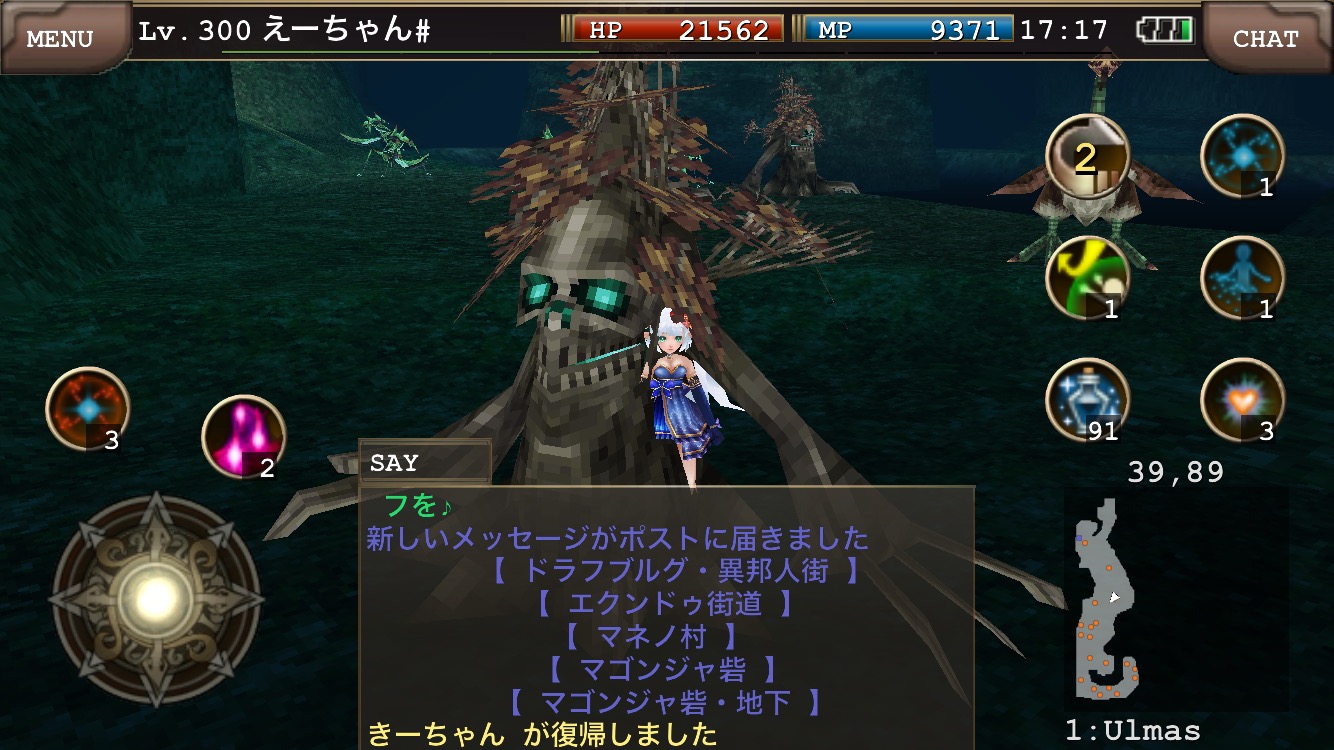 イルーナ戦記ハイウィザードレベル上げ ハイエント