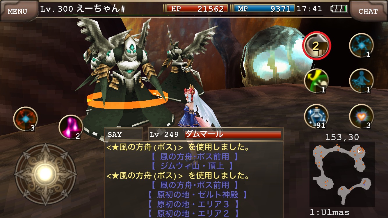 イルーナ戦記ハイウィザードレベル上げ ダムワール